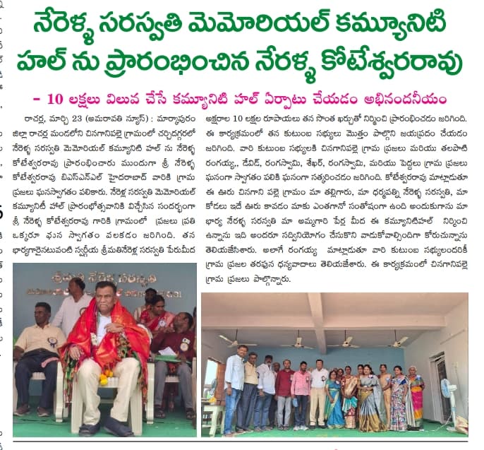 Gallery Media 2